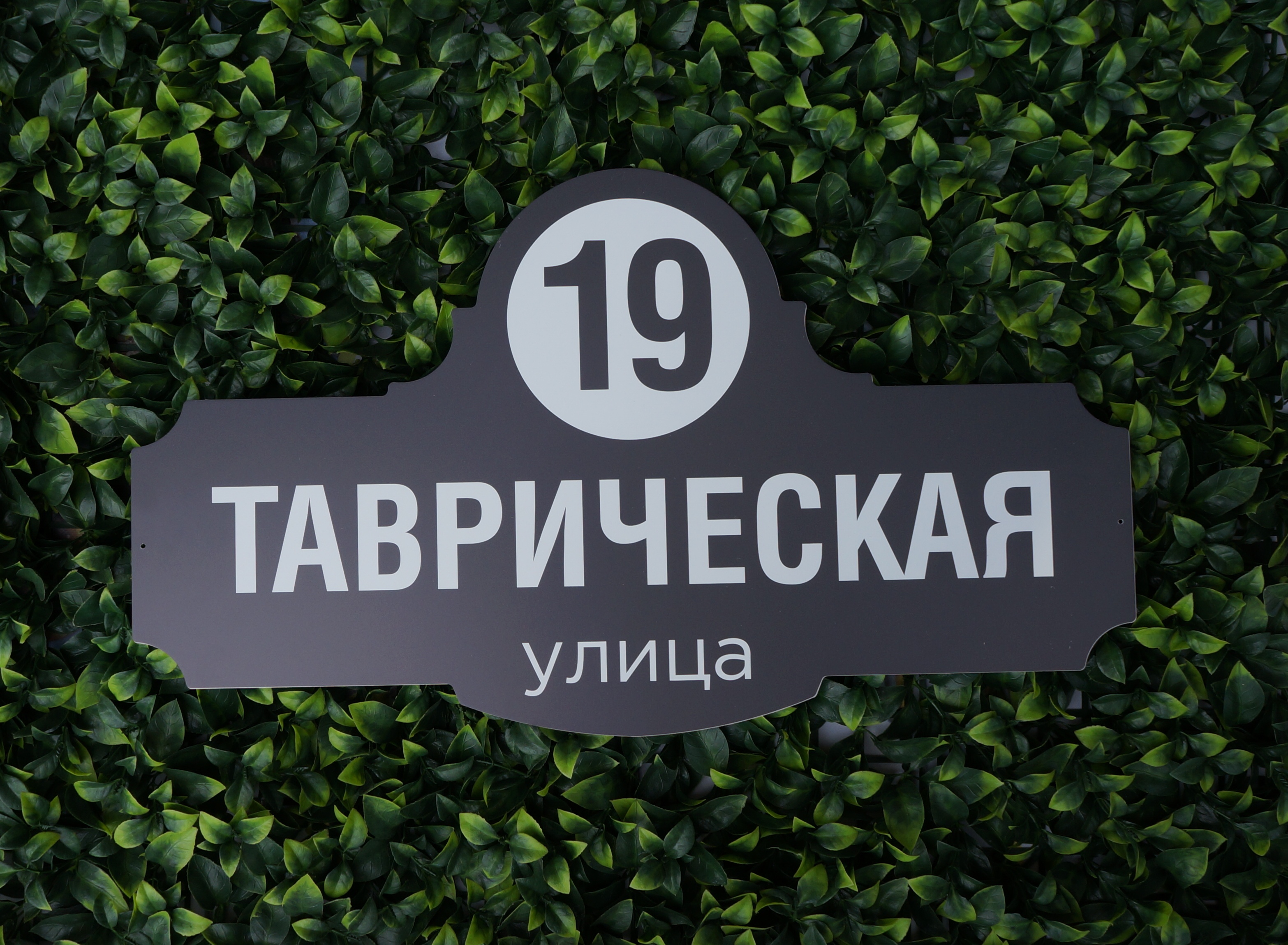 Арт ат-006б